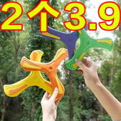 新款 回旋镖男孩亲子玩具公园户外运动软飞盘回力标软胶三叶回旋镖