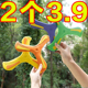 新款 回旋镖男孩亲子玩具公园户外运动软飞盘回力标软胶三叶回旋镖