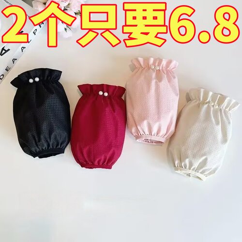 通勤防脏袖套防水耐磨易清洗