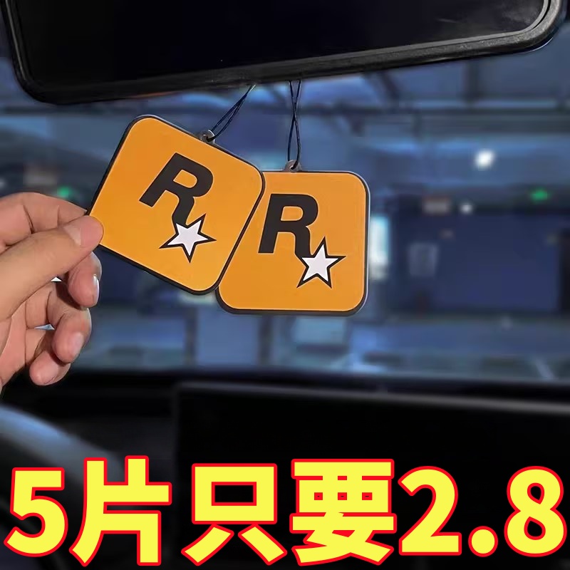 车载汽车香水持久香薰香氛片