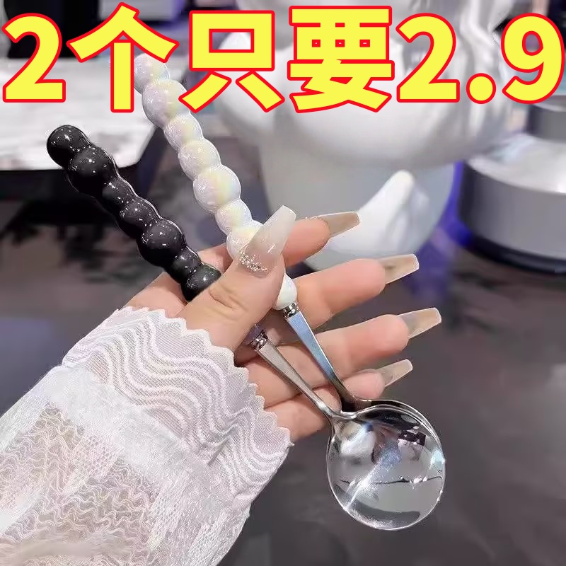 三色珍珠不锈钢勺子仿陶瓷手柄家用西餐餐勺高颜值少女心圆勺调羹