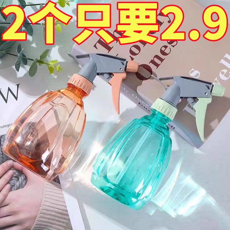 家用酒精喷壶消毒水清洁专用