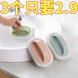 厨房浴室百洁瓷砖清洁刷玻璃洗手池去污厨房锅灶台墙面立净清洁刷