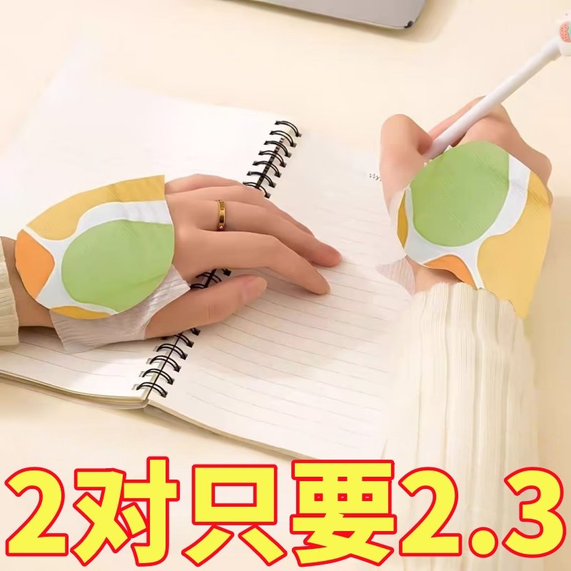 穿戴式暖贴即热暖手宝儿童成人热敷暖脚学生便携式保暖神器松弛感