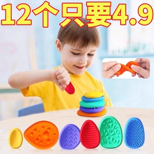 感官石ADHD解压神器颜色认知教具儿童手指触觉板专注训练益智玩具