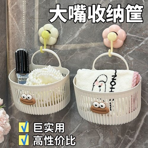 可爱卡通免打孔壁挂叠被收纳篮