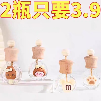 香水花露水香薰挥发瓶