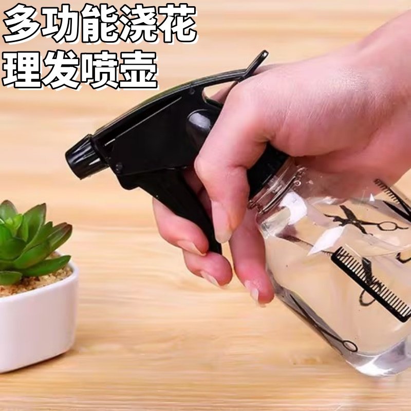 喷水壶消毒喷壶理发美发喷雾瓶细雾浇花壶化妆喷雾分装瓶家用瓶,家庭/个人清洁工具,清洁喷壶,淘宝优惠券,粉丝福利购,淘宝优惠卷