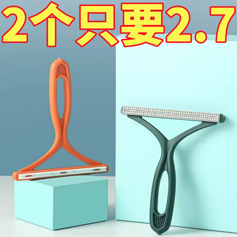 刮毛器衣服起球除毛神器