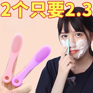 洗脸刷清洁毛孔黑头刷按摩洗脸神器手动清洁女士洗脸刷硅胶洗鼻刷