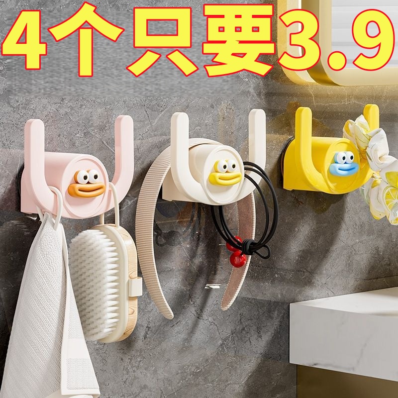 厕所浴室卫生间免打孔墙上