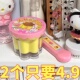果冻布丁喂食玩具布丁食物喂食果冻过家家玩具六一儿童节礼物
