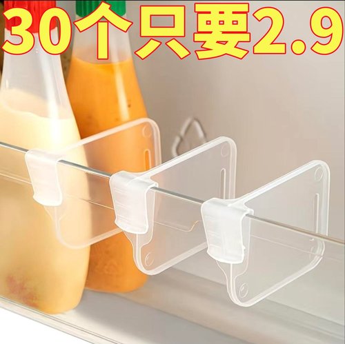 冰箱分隔板夹侧门可调节塑料隔断