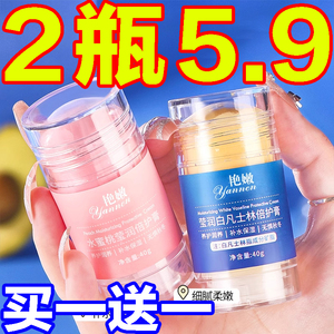 凡士林脚后跟干裂手足倍护膏秋冬季补水保湿滋润修脚复霜润养脚跟