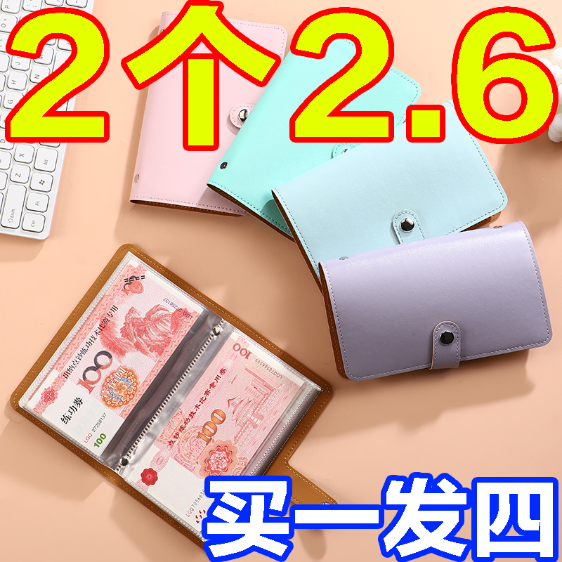 網紅收納包2024新款軟皮存錢夾