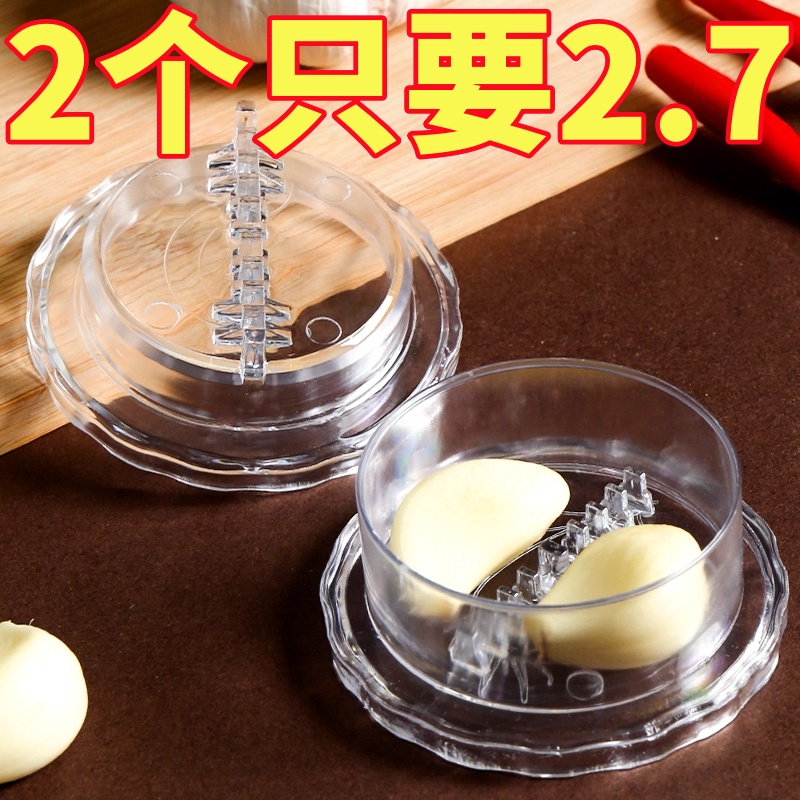 蒜蓉搅碎捣蒜器手动打蒜器