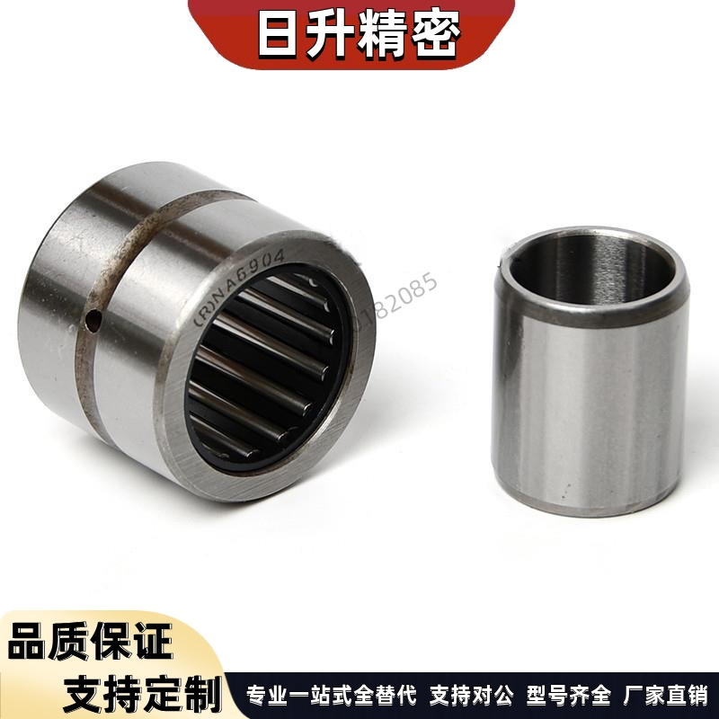 滚针轴承带内圈NA6907 6254907 6908 6909 6910 6911 6912 6913