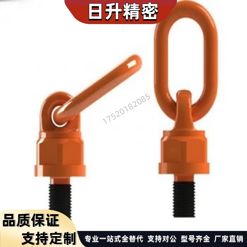 替代怡合达型 万向旋转吊环 TCF32-0.4T 0.6T 0.7T 1.5T 2.5T 4T