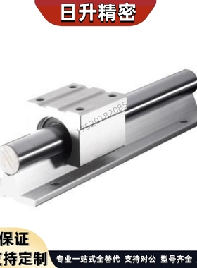 SS承轨式直线轴承带滑块导轨SSLMSL-16/20/25/30/35-250/340-1-2