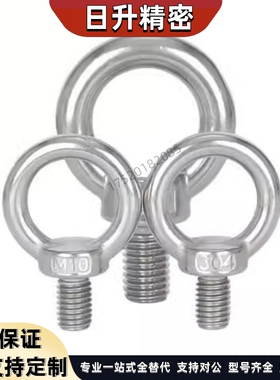 吊环螺丝 SLMNK-M 吊环螺母 SLMNL-M8 M10 M12 M16 M20 M24 M30
