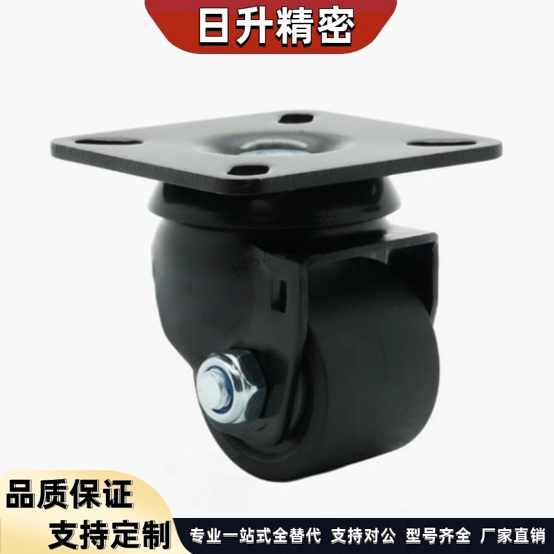 2寸2.5寸3寸脚轮CLB06 CEL31 CEL41-D50/D65/D75-N低重心脚轮