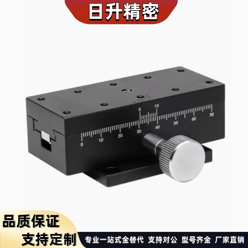 怡合达型经济型燕尾槽式手动位移台X轴E-EIK01/E-EIK02-4060/4090