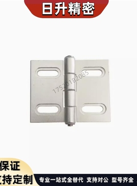 替达AKQ01-G-Y-6363/6379/7863Y /7879Y 铝合金腰孔合页 调节铰链