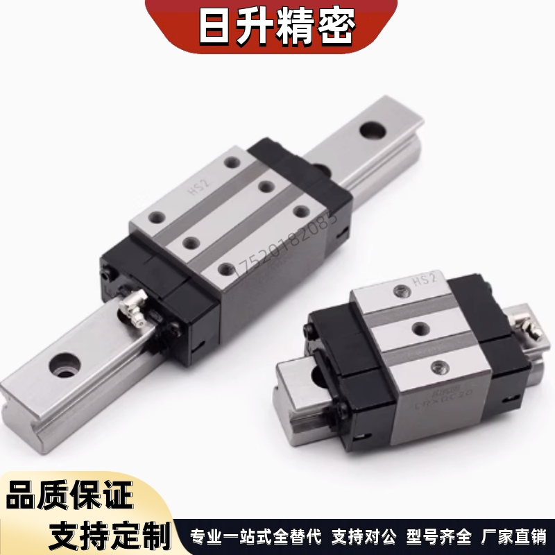 替代米思米SSECB SSECBZ SSECBL SSECBLZ8 10 13 16微型直线导轨