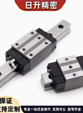 替代米思米SSECB SSECBZ SSECBL SSECBLZ8 10 13 16微型直线导轨