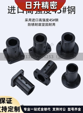 导向轴支座加厚加长固定座STHRBNL/SBNL/CBNL12 16 20 25 30 35