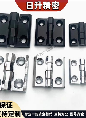 HFR06-40/50/60 锌合金黑色合页 HFR07-40/50/60 银色方形铰链