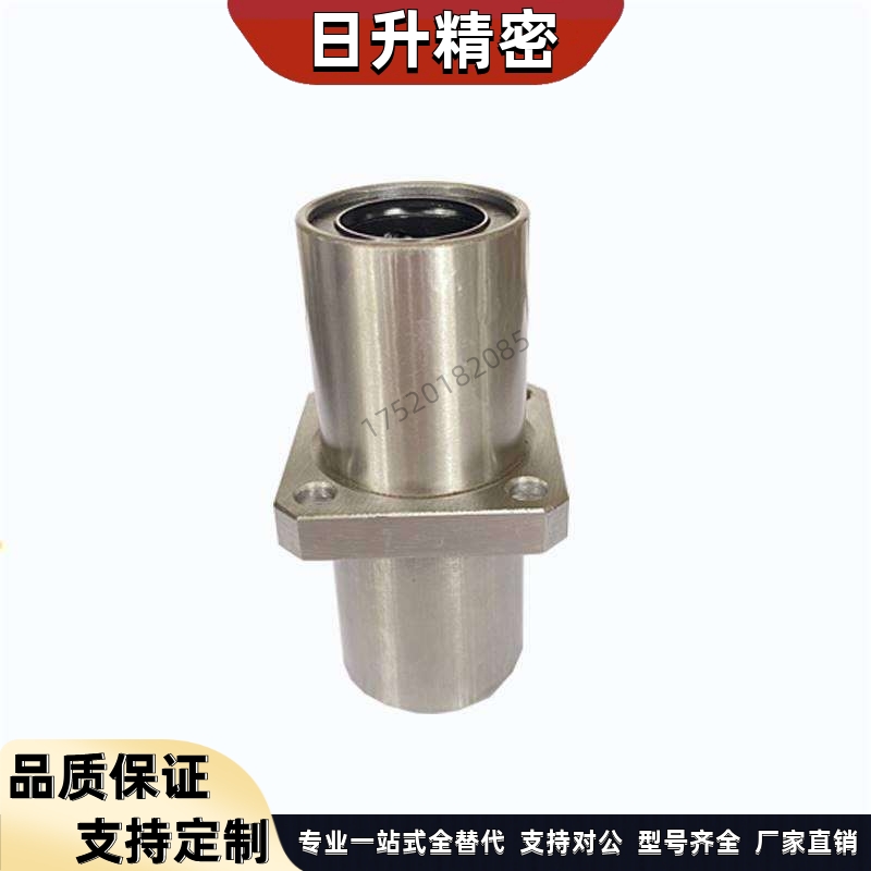 替代中间方法兰直线轴承双衬LHMSW/LHMSWM-6 8 10 12 13 16 20 25