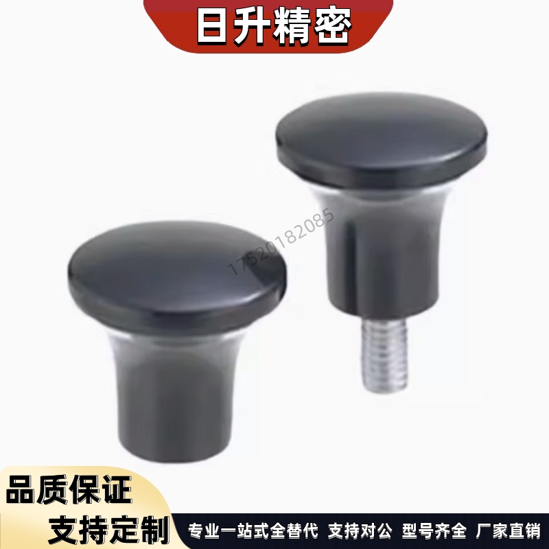 蘑菇型把手 E-HAQ02-M5 M6 M8 M10 M12 E-HAQ06-M5 6 8 10