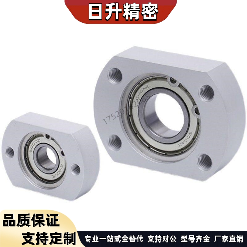 带扣环对边法兰带座轴承座组件紧凑铝合金固定座BGCA 623/624/605