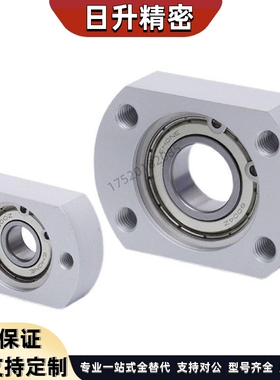 带扣环对边法兰带座轴承座组件紧凑铝合金固定座BGCA 623/624/605