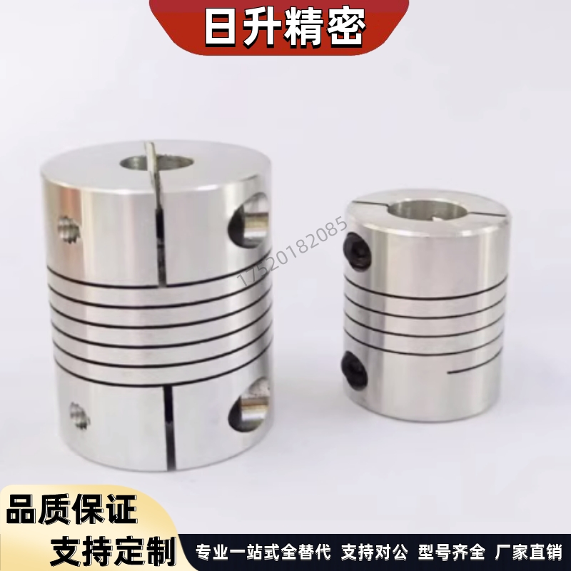 联轴器DBM21-01-D32/D19/D25/D40/D50-D8-E10E12E14E18E20E6