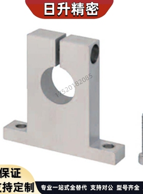 SHSTB导向轴支座T型开口加厚型GCL01 SHSTBH10 12 15 16 20