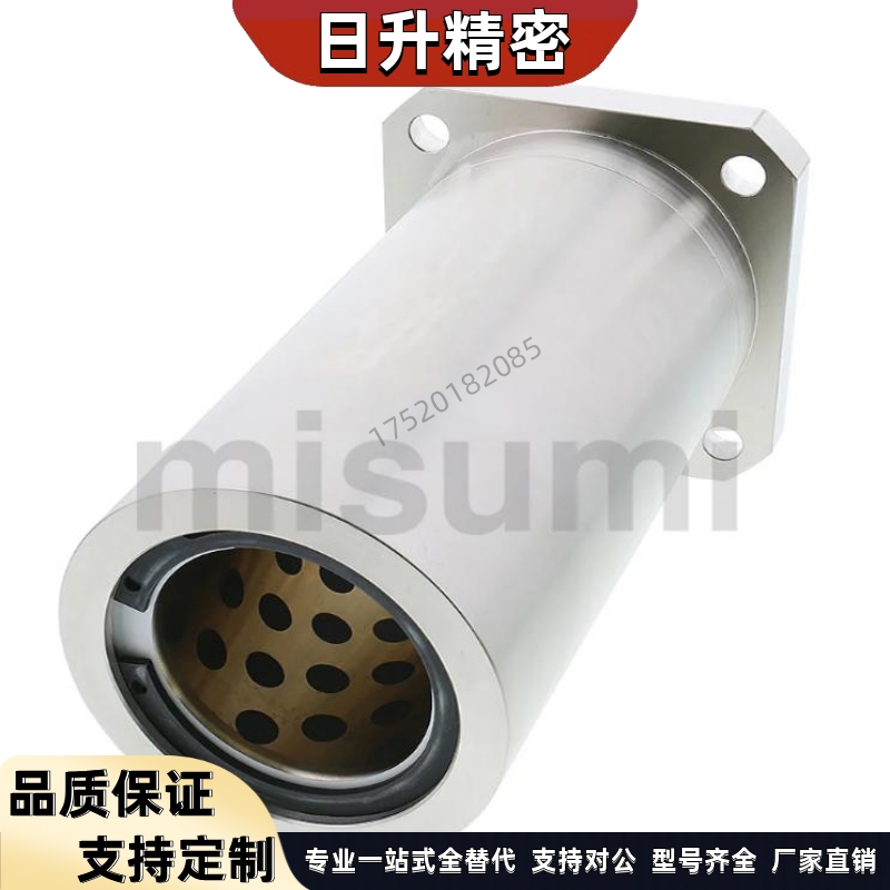 镀镍外钢内石墨铜套直线轴承MFMW MFKW MFNW 6 8 10 12 16 20 25