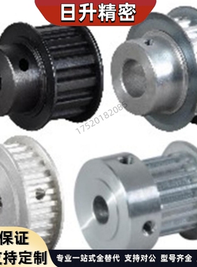 梯形齿同步轮EAJ01/02/03/12/13/21/22/23/32/33-L050/075/100L型