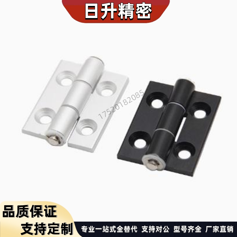 同米思米 HHPTFB HHPTF6/8/8-6 铝合金扭矩蝶形铰链 可调节合页