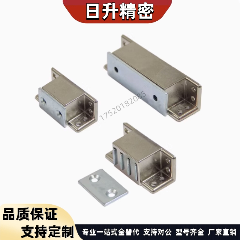 MGCST30/40/50/70锌合金强力工业门吸磁力扣HFU16-30/40/50/70
