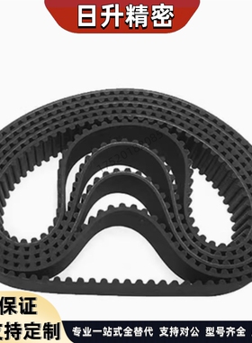 HTBN260/320/340/350S5M-100/S5M-150/SO5M-250同步齿形带 皮带