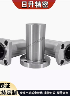 直线轴承C-LHFR LHFRW 6 8 10 12 13 16 20 25 30 35 40 50替代米