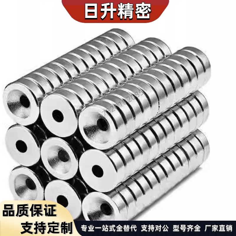 米思米强力磁铁 圆型 钕磁铁 NXN5/6-1/2/3/4/5/6/8/10
