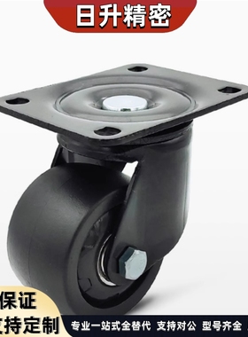 米思米脚轮 低重心 C-LCS50-N C-LCS76-N C-LCSB76-N