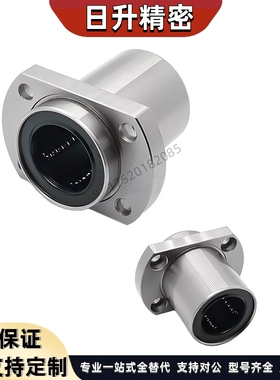 LHICD6 LHISD 直线轴承LHIRD 8 C10 12 13 20 30嵌入式中型法兰型