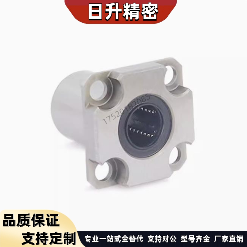 紧凑型法兰直线轴承LMG52/LMG53/LMG62/LMG63/LMG72/LMG73-d6-d8