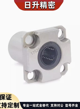 紧凑型法兰直线轴承LMG52/LMG53/LMG62/LMG63/LMG72/LMG73-d6-d8