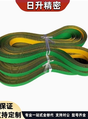 平皮带 专业替代 EMF11 12 13 14 15 16 17 18 19-W5 10 11 12 13