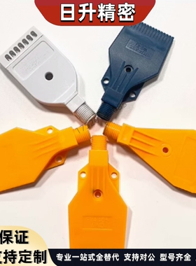 NHR71 72 73 74 2分吹风喷嘴压缩空气WIND-1/4扁型喷头风刀吹气嘴